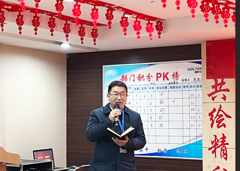 2022年度專(zhuān)利與知識(shí)產(chǎn)權(quán)表彰大會(huì)2